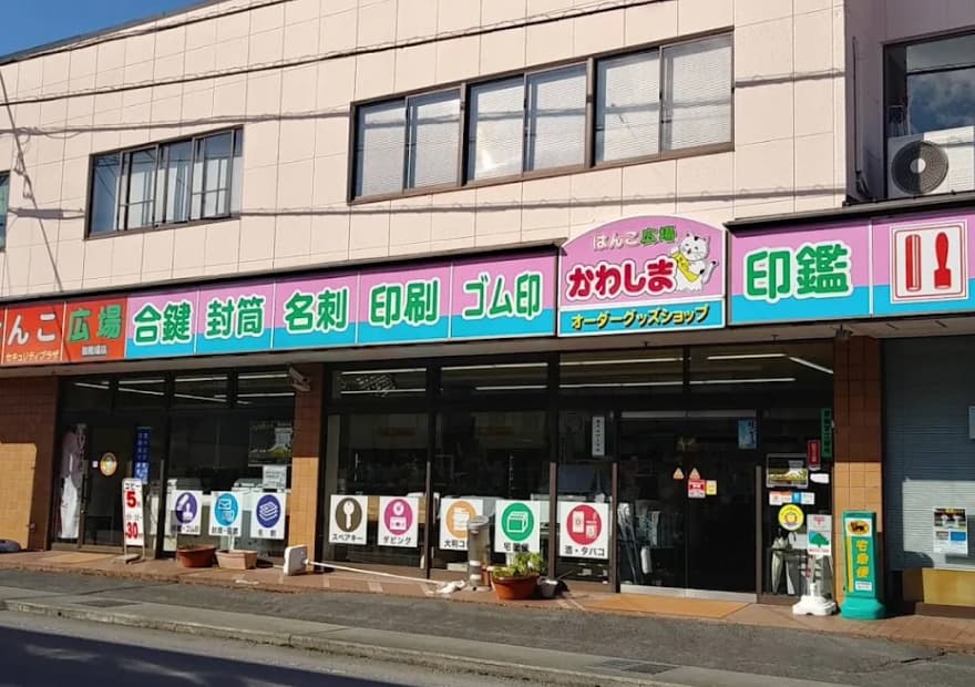 お気軽にご相談ください